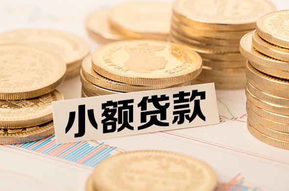 佛山南海区1空放贷款公司|私人借钱|私贷零用贷