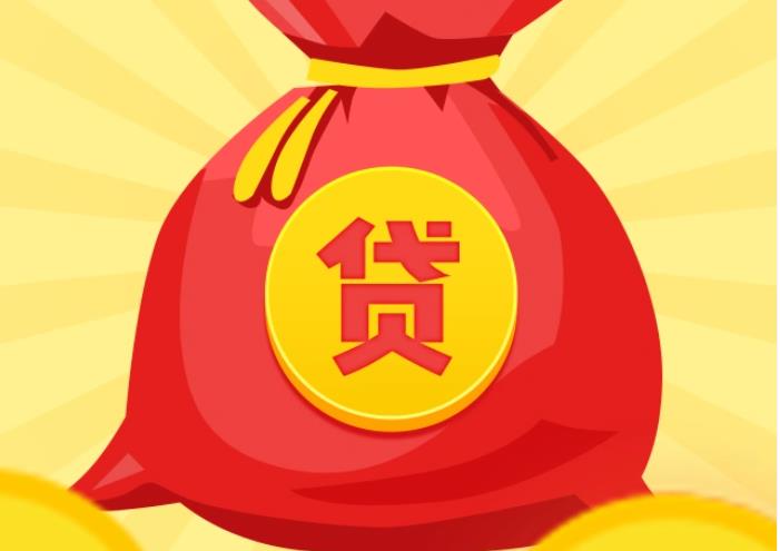 佛山南海区1空放|私人借钱|佛山南海区1应急贷款