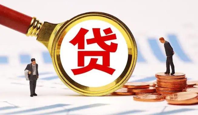 佛山南海区1空放公司|民间私人借款|佛山南海区1生意贷款